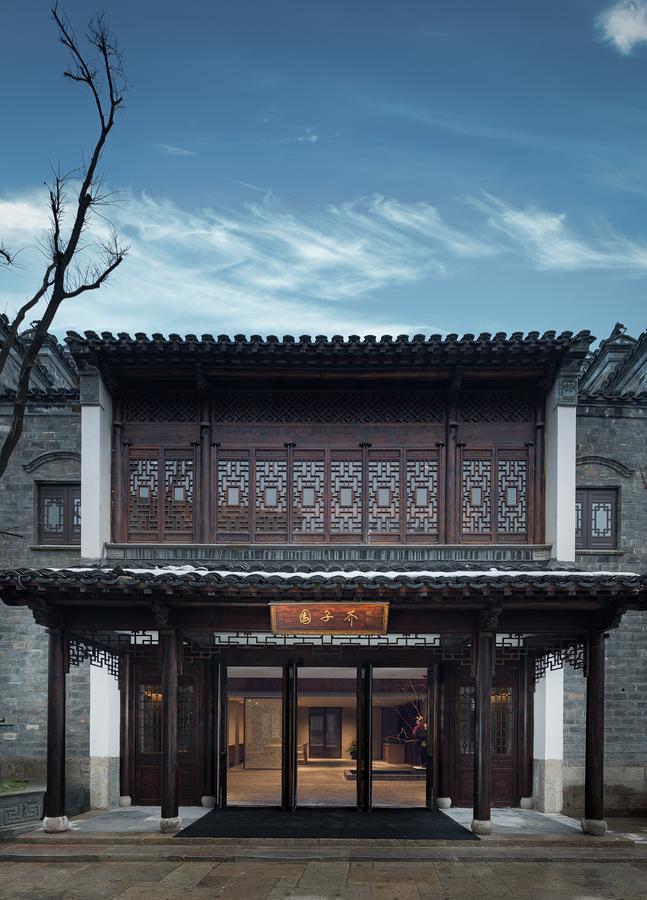 ホテルThe Yihe Garden 南京市 エクステリア 写真